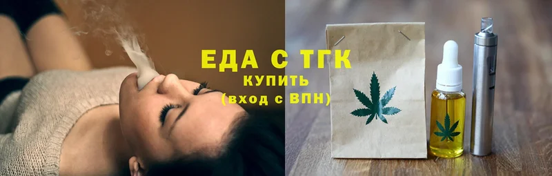 Cannafood конопля  OMG рабочий сайт  Арск 