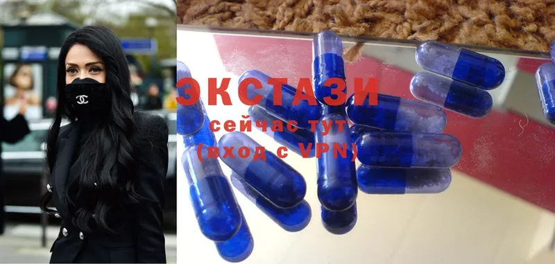 ЭКСТАЗИ 280 MDMA  Арск 