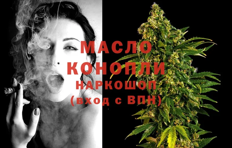 blacksprut ссылка  Арск  Дистиллят ТГК гашишное масло 